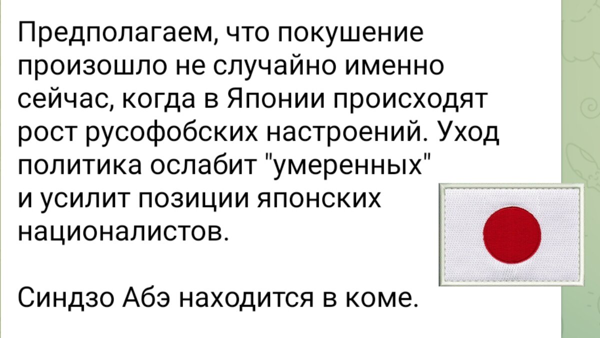 Этот хороший человек, бывший премьер-министр, увы, ушёл сегодня в мир иной. 