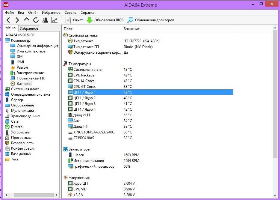 Какая видеокарта нормальная. Аида 64 датчики температуры. Аида 64 датчик видеокарты. Нормальная температура процессора aida64. Как посмотреть температуру процессора в Аида 64.