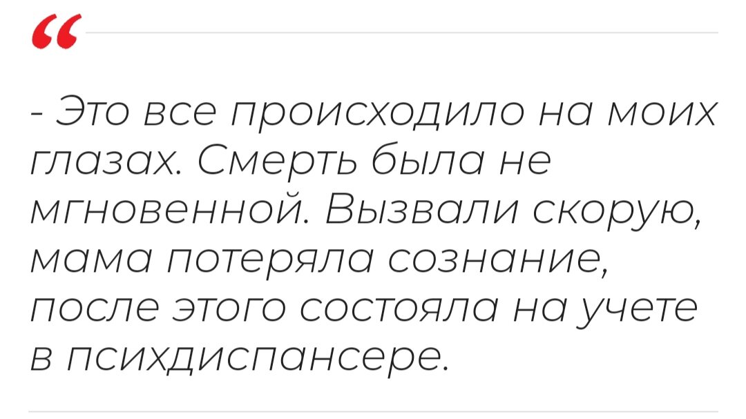 Я думаю, что никто даже спорить не станет, что союз Виктора Рыбина и Натальи Сенчуковой один из самых крепких в нашем шоу-бизнесе.-2