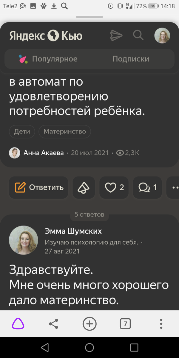 Мой ответ. 