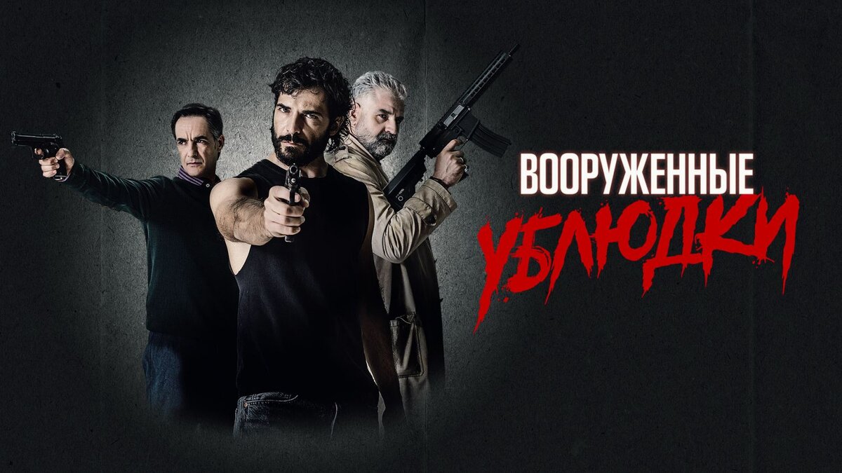 Фото с сайта: https://premier.one