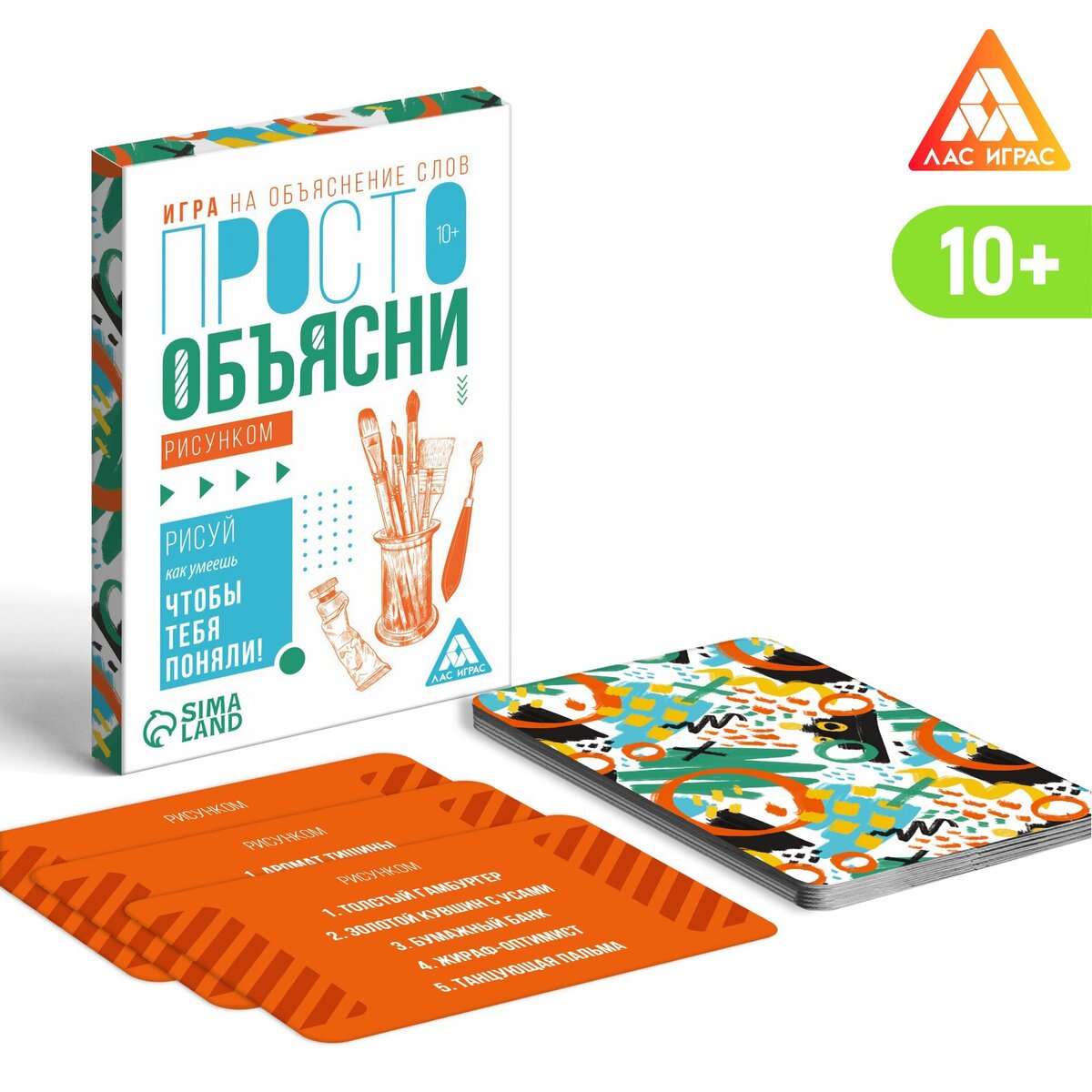 ИГРЫ НА ОБЪЯСНЕНИЕ СЛОВ | Настольные игры ЛАС ИГРАС | Дзен