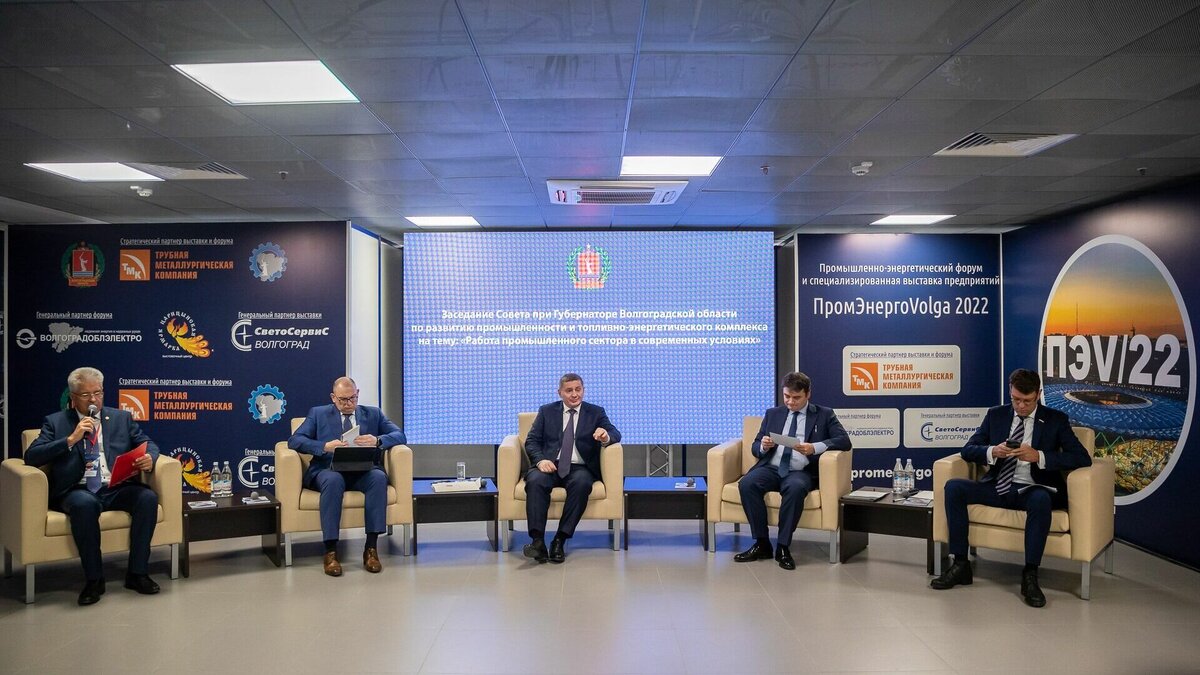    Губернатор Волгоградской области провёл выездное заседание на площадке форума «ПромЭнергоVolga-2022». Ключевыми темами стали инвестиционные проекты, импортозамещение и развитие индустриального сектора в нынешних экономических условиях.