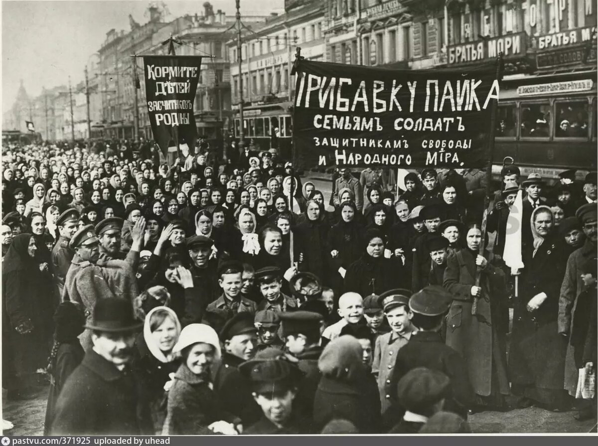 Февральская революция 1917 года. Уроки истории