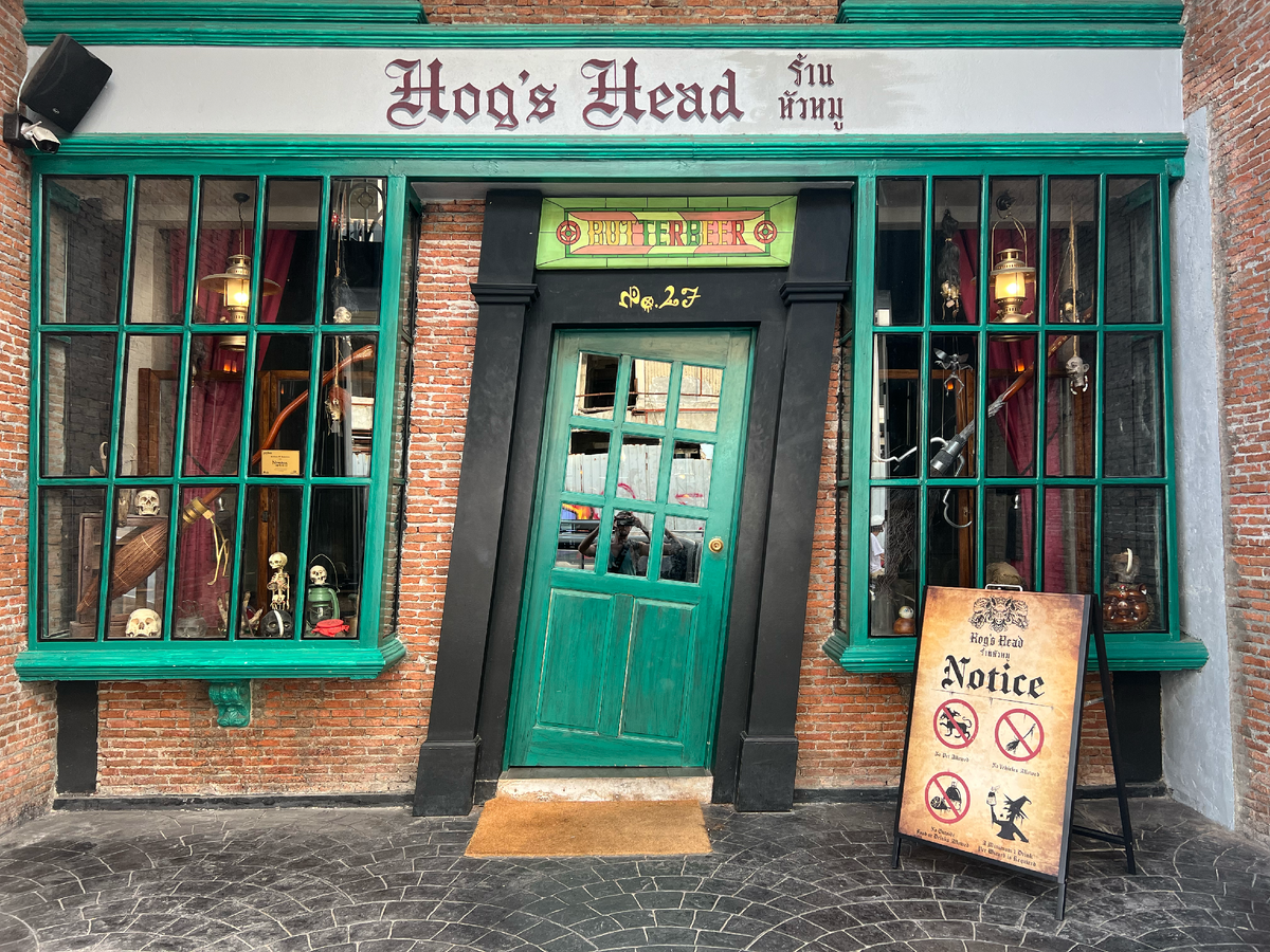 Бар в стиле Гарри Поттера в старом городе Пхукета