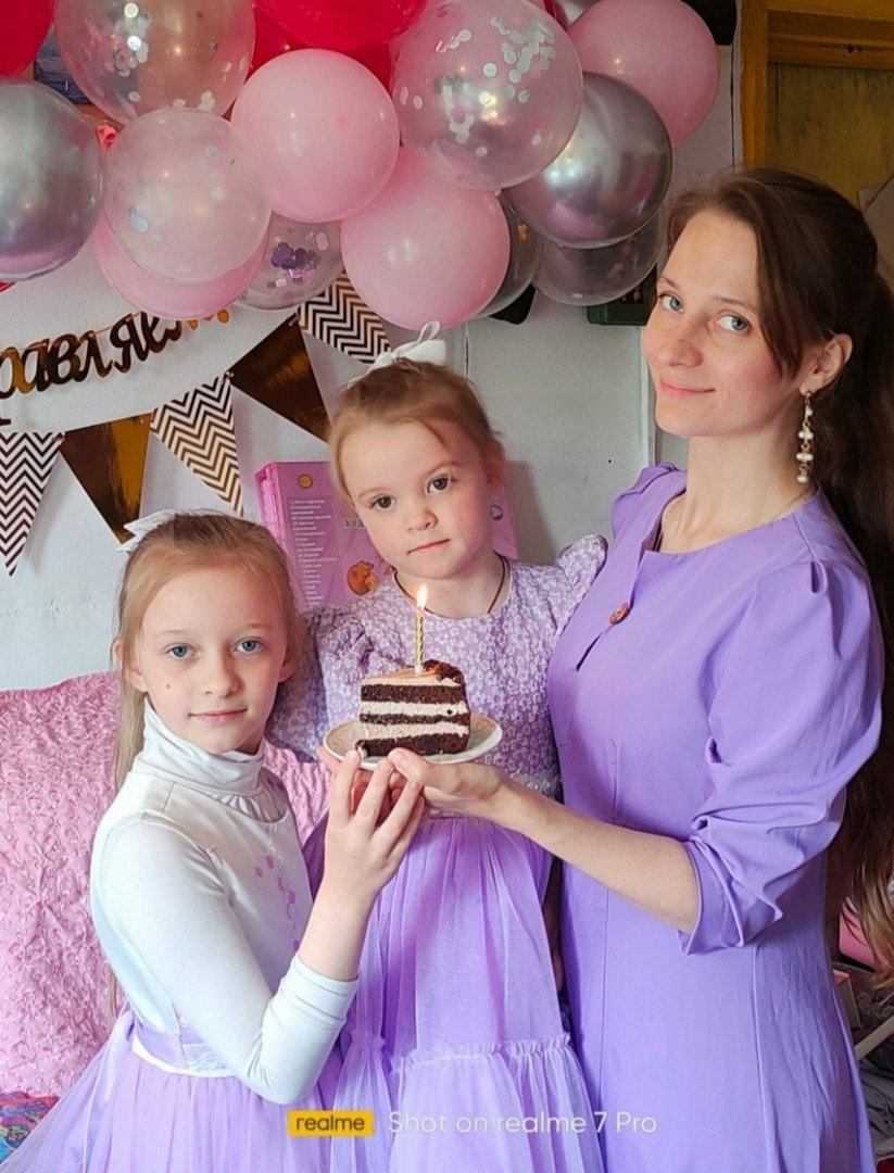 Серафима с дочками