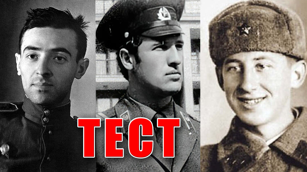 Обложка нашего теста, сразу ставим лайк и приятного прохождения!