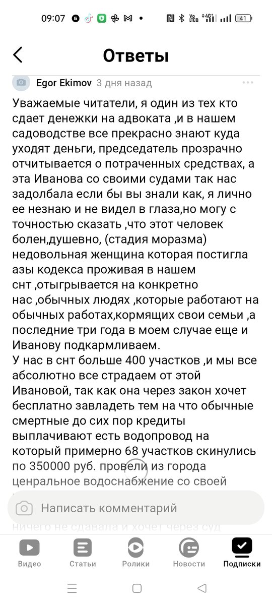 -2