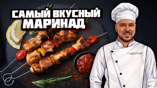 Шашлык из шейки свинины - пошаговый рецепт с фото на webmaster-korolev.ru