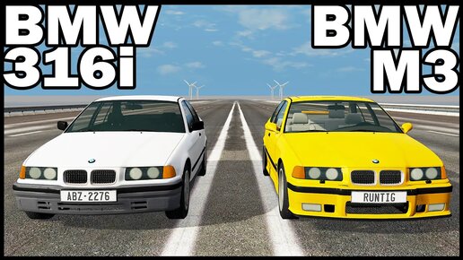 BMW 316i (1.6) Против BMW M3 (3.0)! Кто БЫСТРЕЙ? - BeamNg Drive