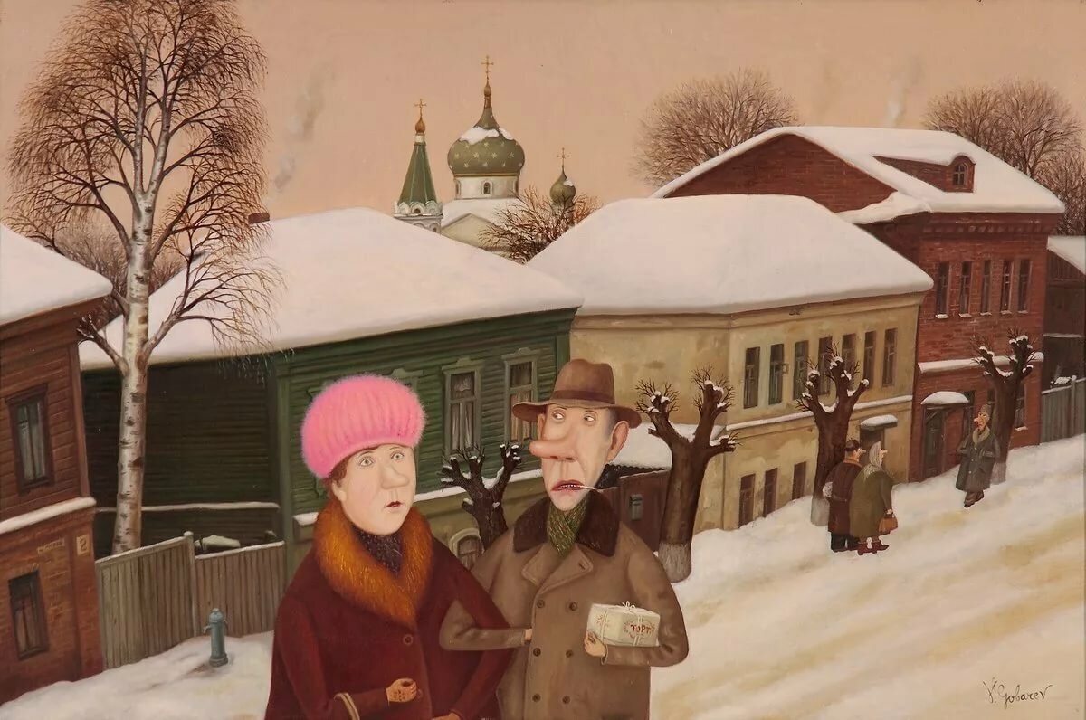 В гости к шурину