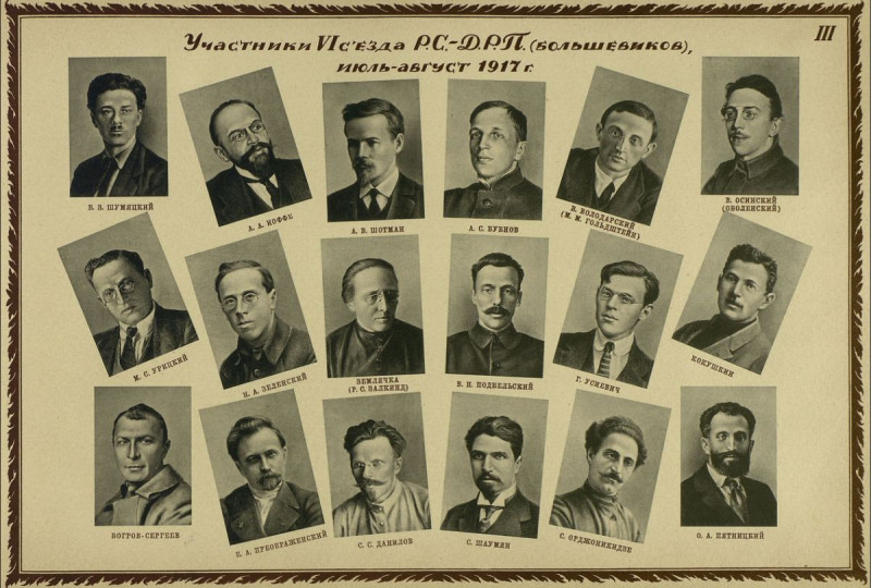 День в истории. Ум, честь и совесть эпохи