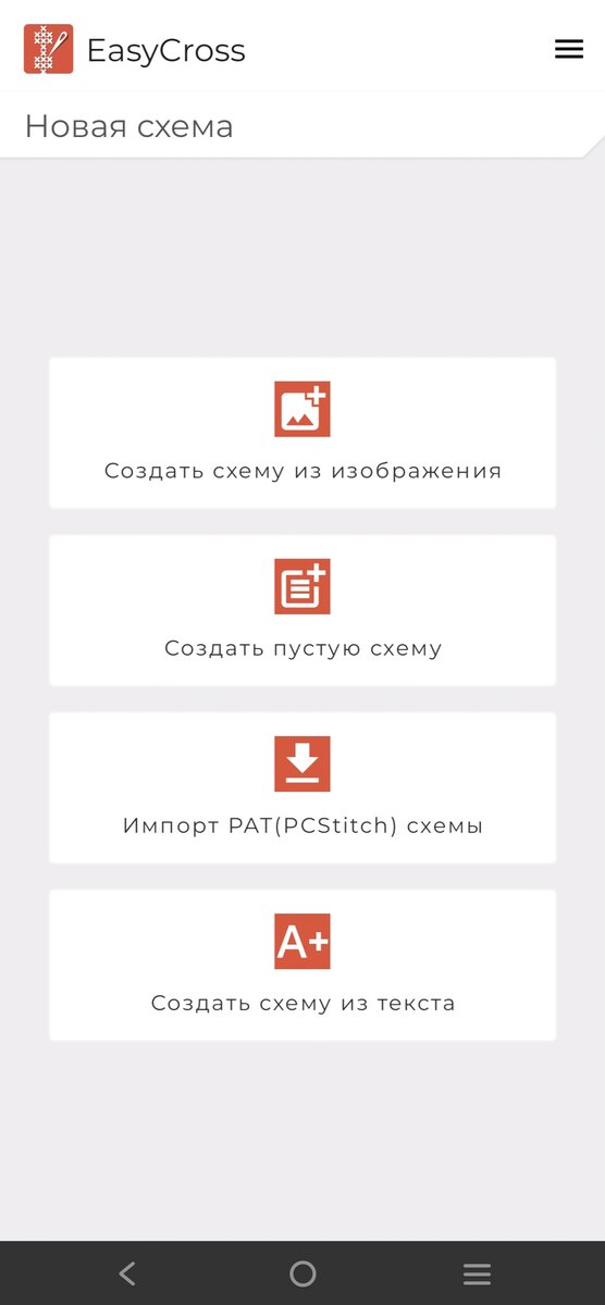 Скрин принадлежит автору