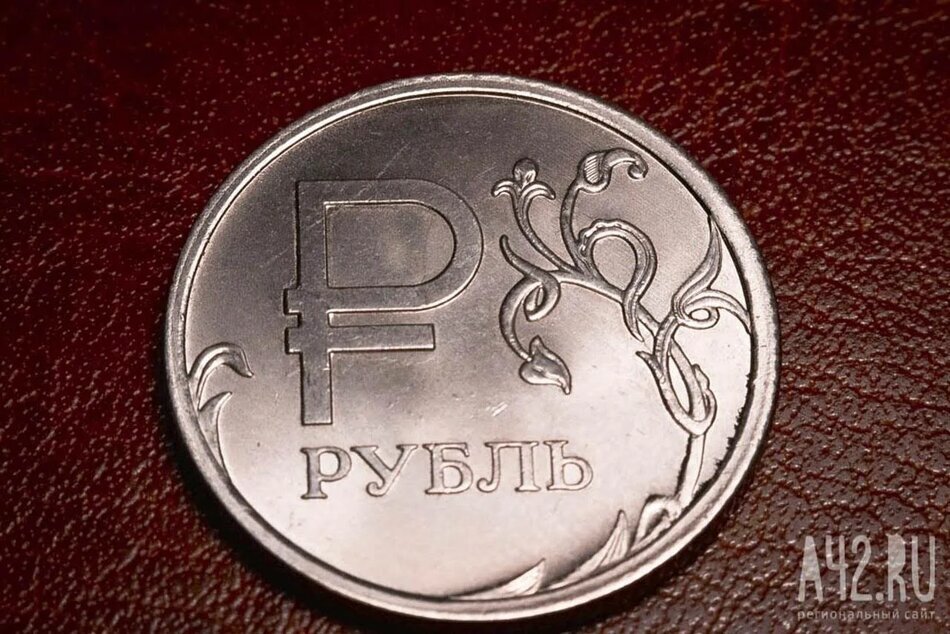 26 18 в рублях