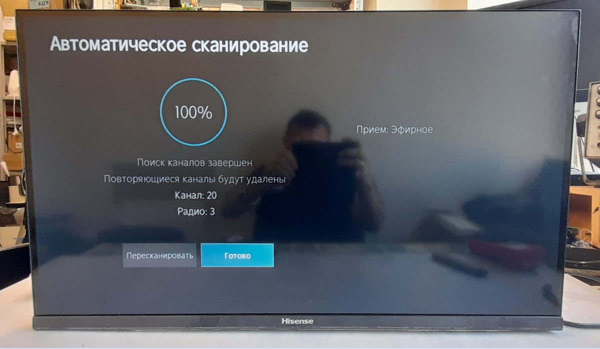 На цифровом телевидении сегодня профилактика ❗ в Ярославле не работает часть каналов