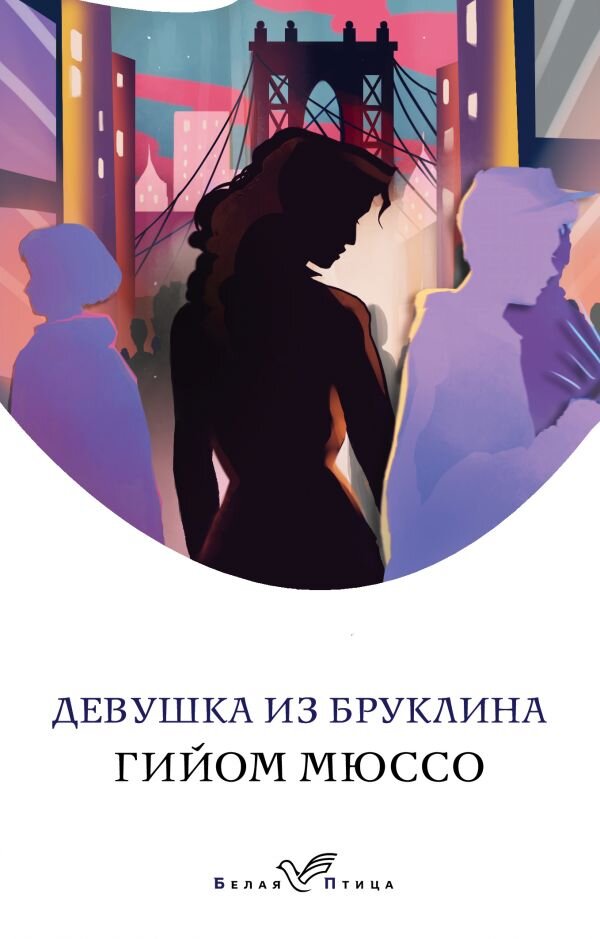     Матрёшка
