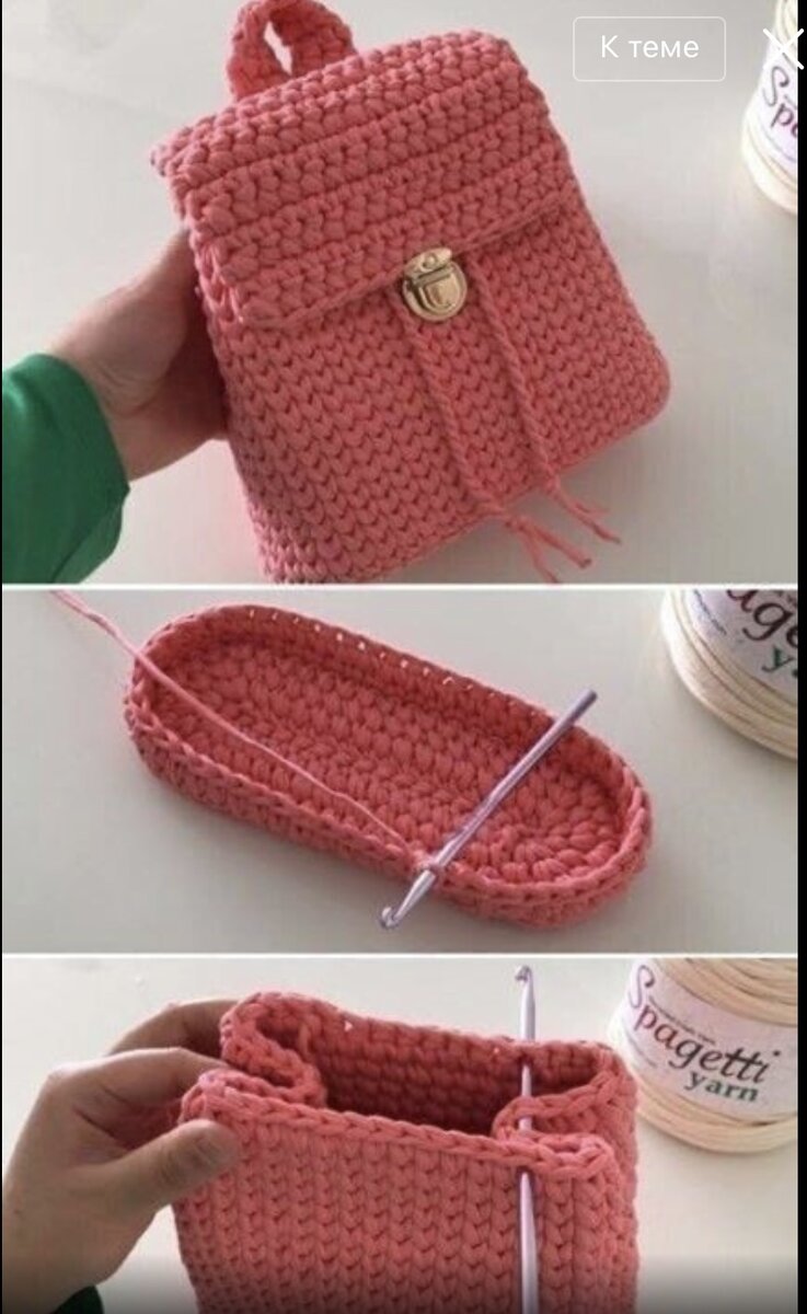 вязаные сумки крючком. сумка столбиками с накидом крючком. вязаные сумки крючком из джута. вязаная сумка пышными столбиками. сумка крючком столбиками.