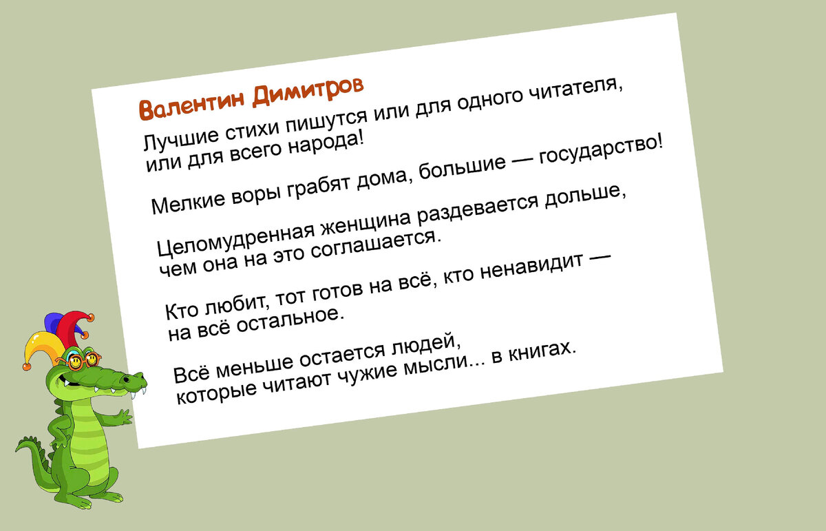 Чтобы иметь карманные деньги, сначала купите штаны. | АРТ ЮМ | Дзен