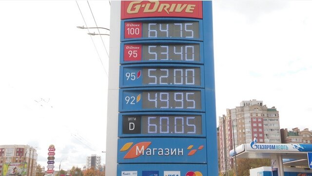    Бензин в регионе продолжает дорожать