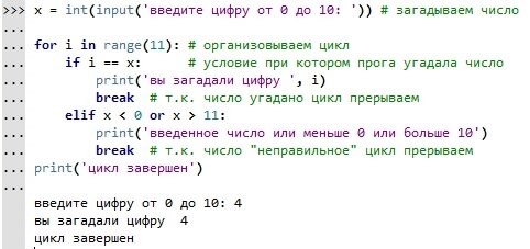 Python бесконечный