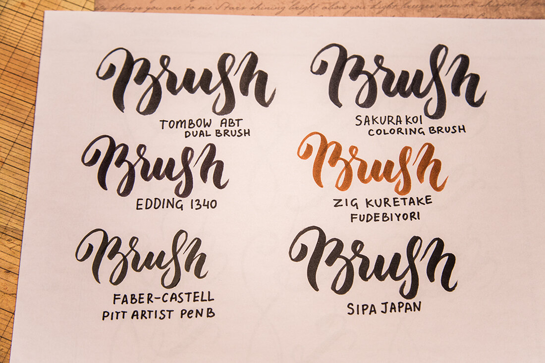 каллиграфия 8