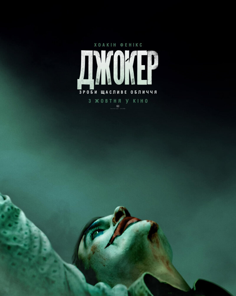 Источник фото - https://www.kinopoisk.ru