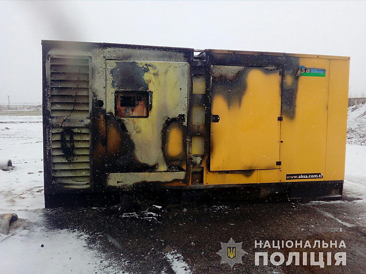 Фото: Национальная полиция Украины 