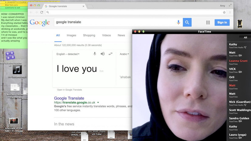 Кадр из фильма "Профайл"