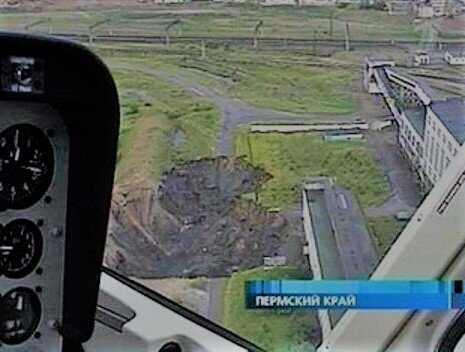 Репортаж Первого канала о крушении НЛО в пермской области