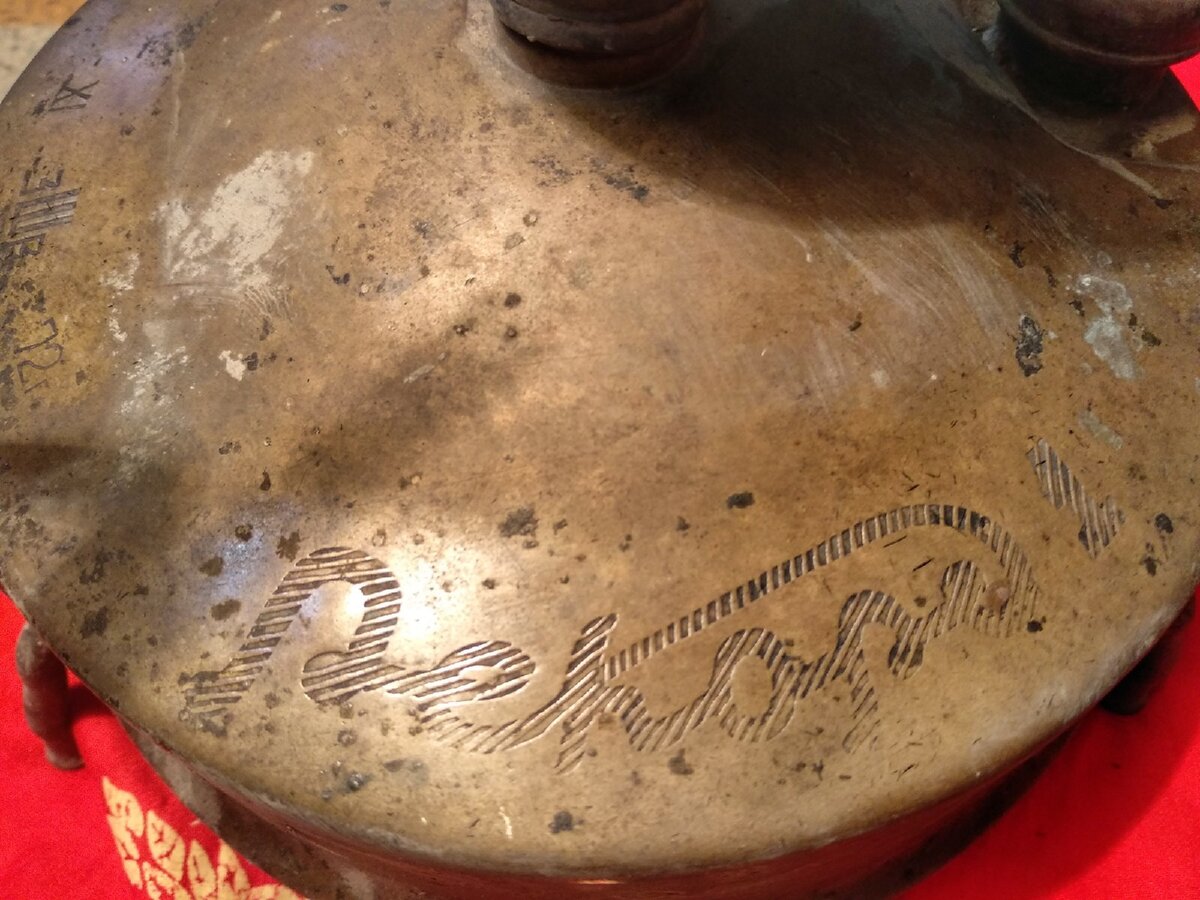 Примус Рекорд 1