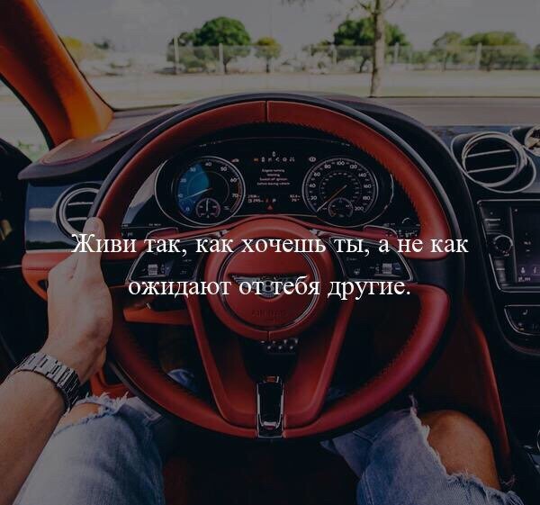 ​​Денежные правила от Рокфеллера 
1. Экономь деньги. Ищи, где можно купить продукцию дешевле или оптом. Составляй список покупок заранее и покупай только то, что есть в списке.

2. Если у тебя мало денег, надо делать бизнес.
Если денег нет совсем, надо делать бизнес срочно, прямо сейчас!

3. Путь к огромному богатству лежит только через пассивный доход! Доход, который приходит к тебе независимо от твоих усилий.

4. Создай источник пассивного дохода и живи себе в своё удовольствие!

5. Общайся! Деньги приходят к тебе через других людей. Необщительные люди крайне редко становятся богатыми. 100% ответственность за свою жизнь.

6. Изучай биографии и мысли богатых людей мира.

7. Мечты — это главное в твоей Жизни! Важно мечтать и верить, что мечты сбудутся! Человек начинает умирать, когда перестаёт мечтать.

8. Помогай людям! Не за деньги, от чистого сердца!