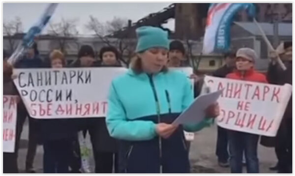 Кемеровские медработники объявили голодовку в протест увольнениям
