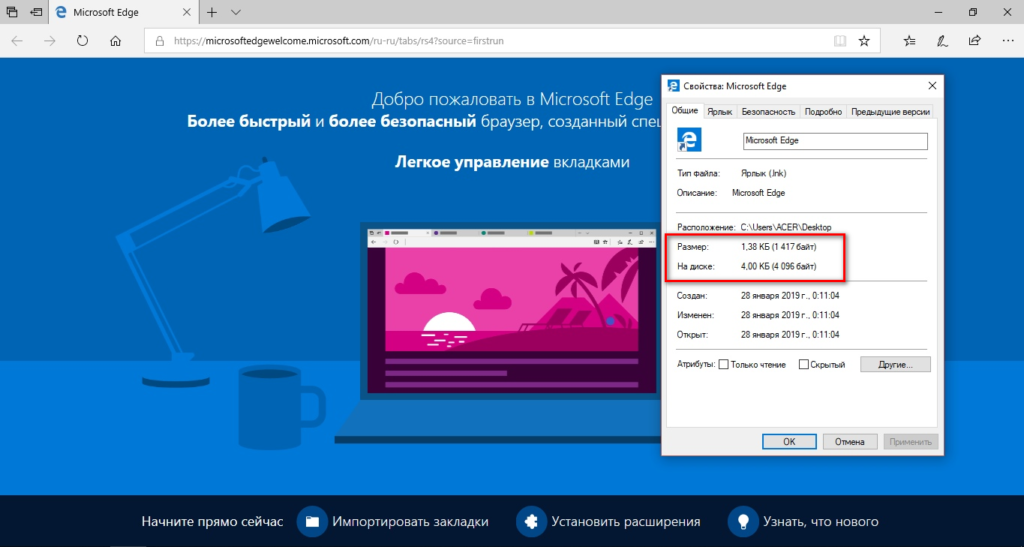 Установка microsoft edge. Microsoft Edge Старая версия. Microsoft Edge Интерфейс. Edge программа. Microsoft Edge Windows 10.
