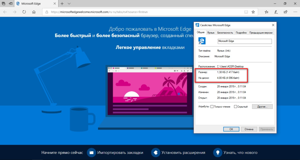 Установить microsoft edge. Microsoft Edge Старая версия. Microsoft Edge Интерфейс. Edge программа. Microsoft Edge Windows 10.