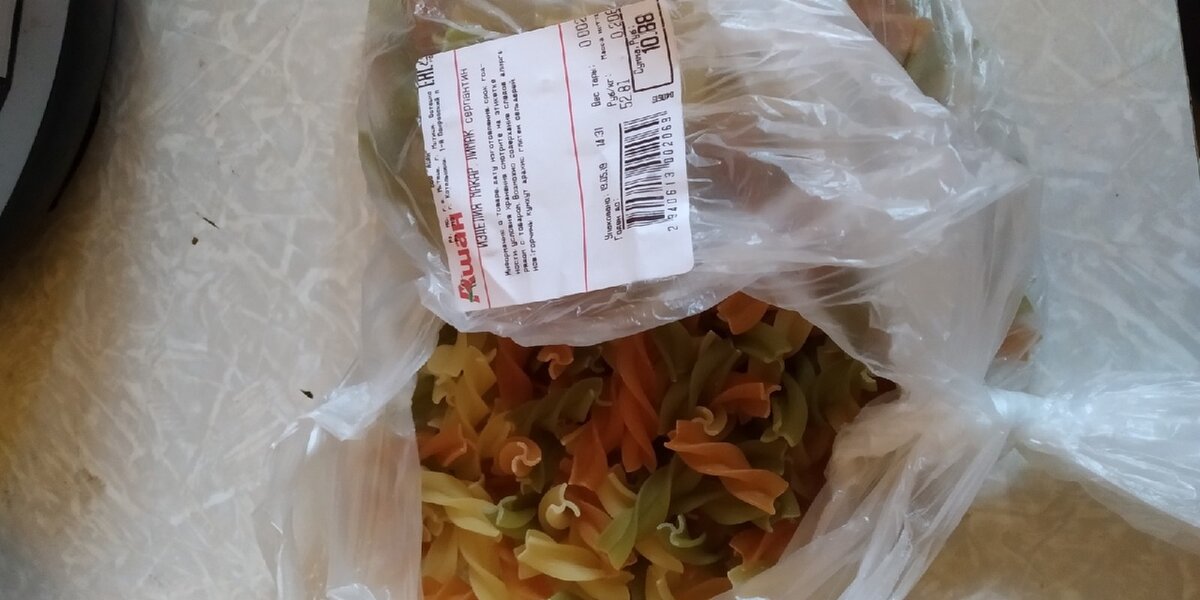 макарошки из Ашана