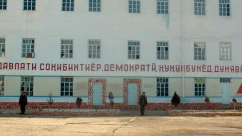  Вахдатская тюрьма в поселке Рохати. Фото с сайта Rferl.org