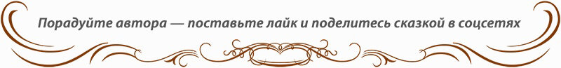 Почти Дракон: Так поступают друзья  — Нет, вы только посмотрите! — возмущался почти Дракон. — Как не стыдно игнорировать, когда тебя вызывают на бой!-2