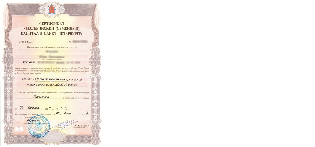 Отказ отца от материнского капитала образец заполнения