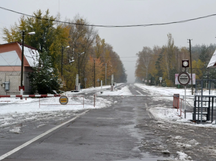 Вход в район Зоны отчуждения