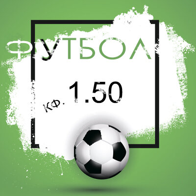 20 июня 2019 22:00. Депортиво - Мальорка прогноз