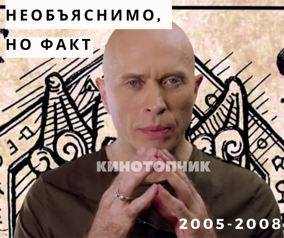 Невероятно но факт