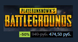 Многопользовательская онлайн-игра в жанре королевской битвы, разрабатываемая и издаваемая студией PUBG Corporation.