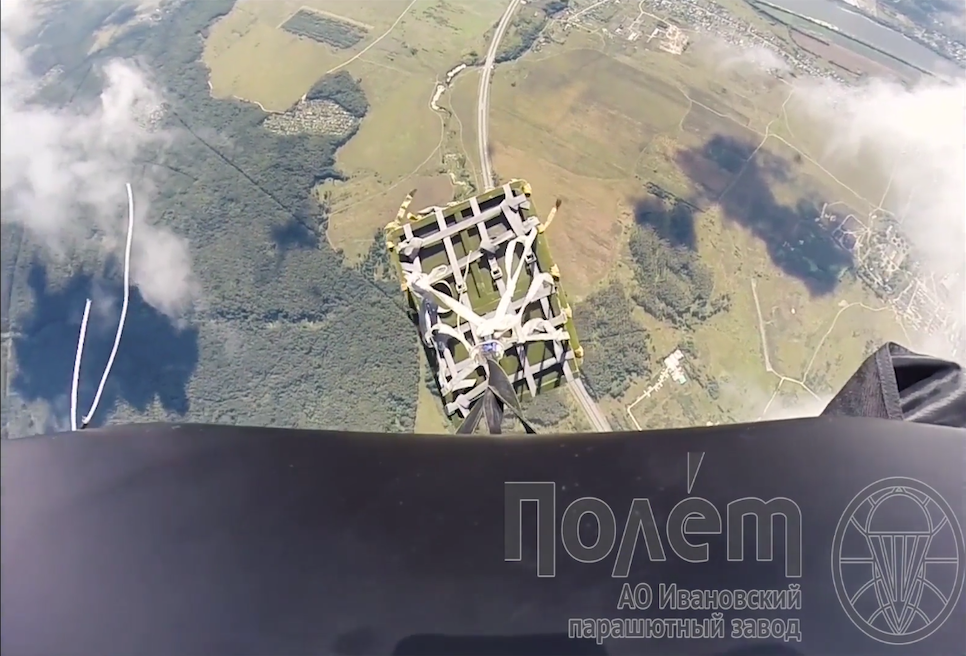 Ивановский парашютный завод «Полет»