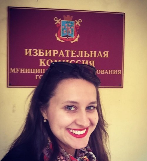 Екатерина Фесик. Фото из ВК Е. Фесик 