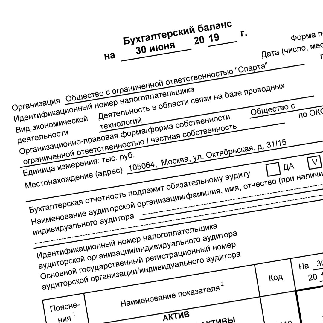 Новые практические пособия КонсультантПлюс по промежуточной отчетности 2019  и 2020 | КонсультантПлюс | Дзен