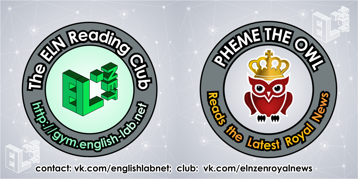 Бесплатно можно читать новости о британской королевской семье на нашем канале и учить между делом так полезные выражения на английском языке. По просьбе подписчиков, сделана отдельная подгруппа в VK для новостей (постов) только такого типа - архив будет перенесён туда в первой половине июля 2019. Бесплатно. Подписывайтесь на канал и вступайте в группу! 