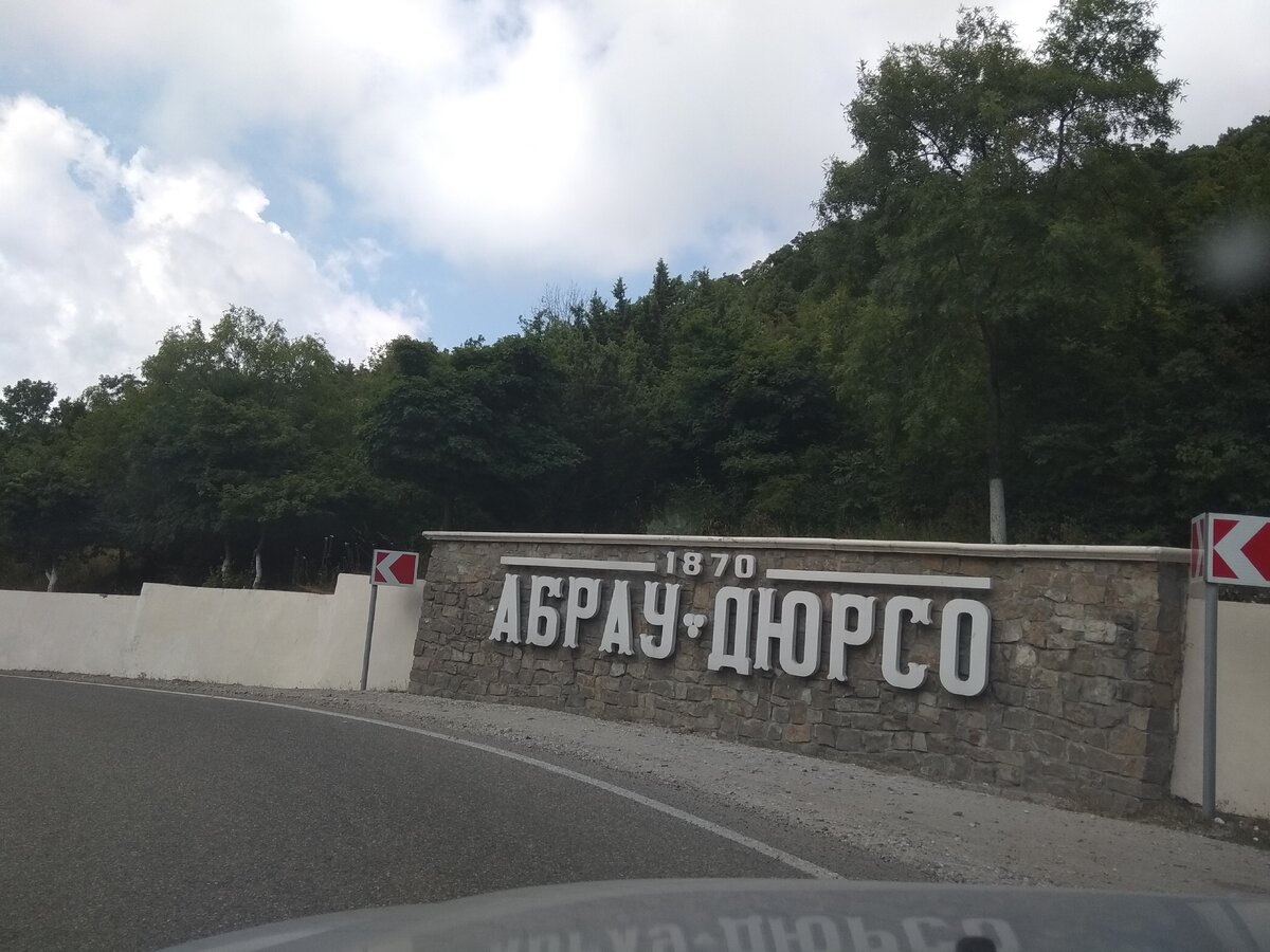 О да, в этой части я расскажу винном магазине, а так же разбавим историческими данными наш обзор)))))