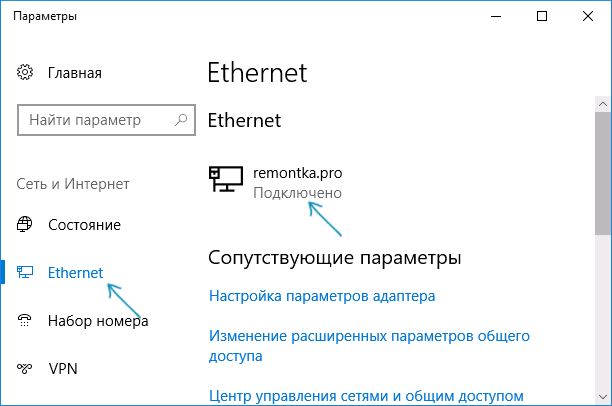 Предоставление общего доступа к файлам по сети в Windows - Служба поддержки Майкрософт