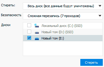 -5