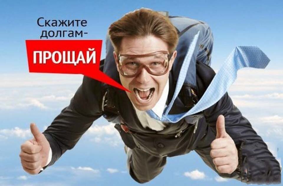 КАРТИНКА С ПРОСТОРОВ ИНТЕРНЕТА.